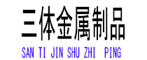 马尔康光伏配件