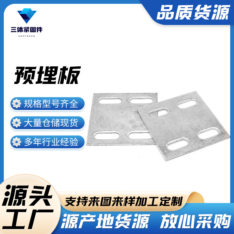 马尔康三体金属制品